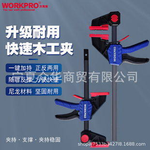 Wankebao F Clamp Upgraded and Thickeneded Strong Fast Heavy-duty Fixator Multi-functional Woodworking Clamp 6/12/ 18.0/24inch