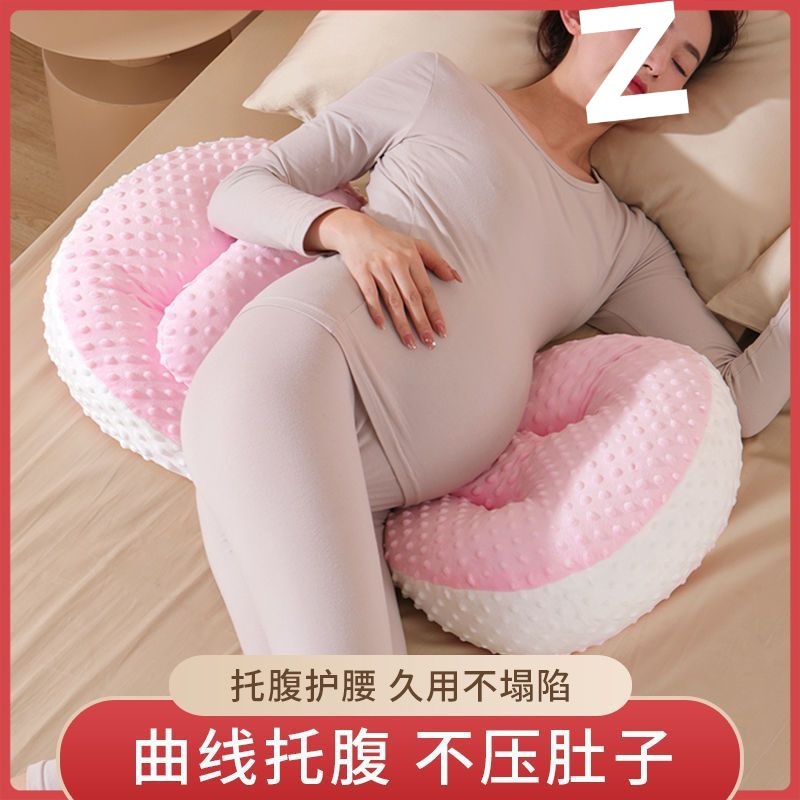 Pregnant Women's Pillow, Waist Pillow, Side Sleeping Pillow, Side Sleeping Pillow, Pregnant Women's Side Sleeping Pillow, Abdominal Support, U-Shaped Sleeping Belly, Summer Source
