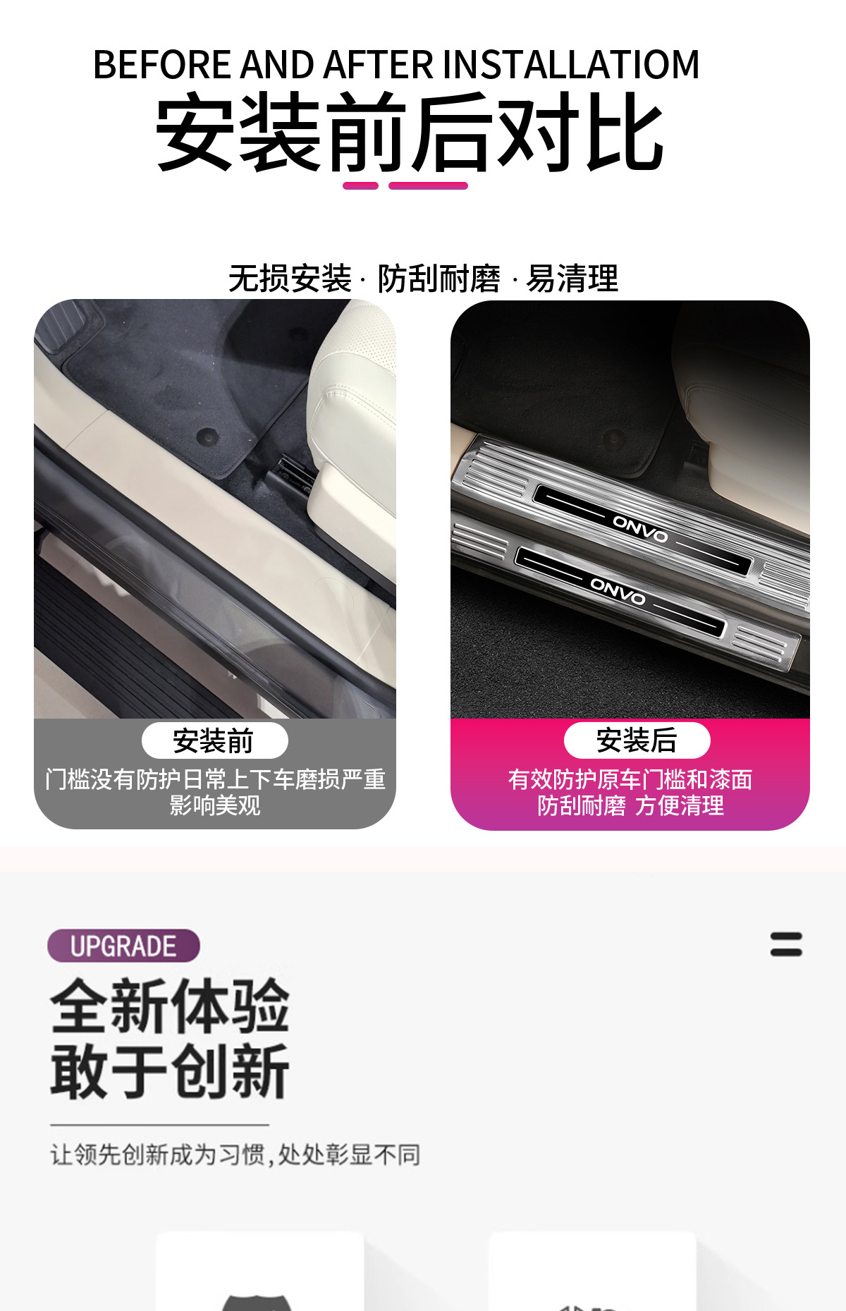 Suitable for LeDao L90, stainless steel door sill strip and trunk welcome pedal accessories, specialized for modification, decoration, and protection