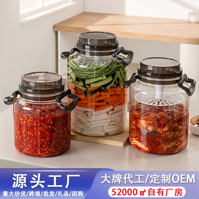 Pickles Jar Food-Grade Plastic Bottle Empty Bottle Storage Crisper Tangerine Peel Pickle Chili Sauce Storage Sealed Jar