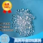 宁波ak40actpe透明料
