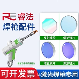 激光焊机;激光切割机;气焊气割器材