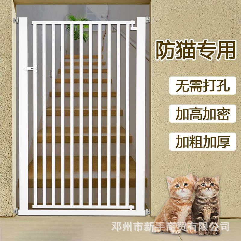 Домашние животные Крытый дверной забор Cat Dog Изоляция анти-прыжковой клетки Обор для домашних животных