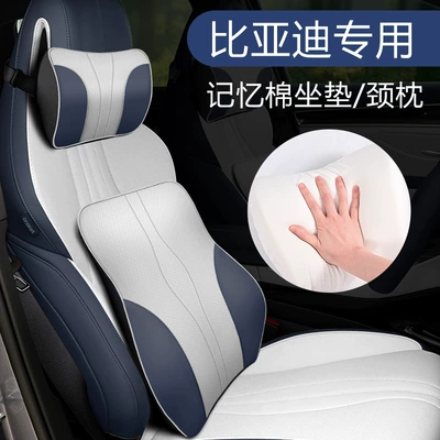 BYD Baş Yastığı Dəri Qin Song L Yuan PLUS PRO Seal 07 06 Dolphin Seagull Tang Han