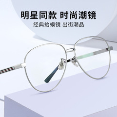 超輕純鈦近視眼鏡男女防藍光輻射平光眼鏡架批發素顏光學眼鏡框