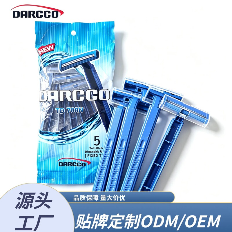 DARCCO disposable traditional manual razors, 5 pieces per pack, available in stock for wholesale and customizable DARCCO disposable traditional manual razors, 5 pieces per pack, available in stock for wholesale and customizable