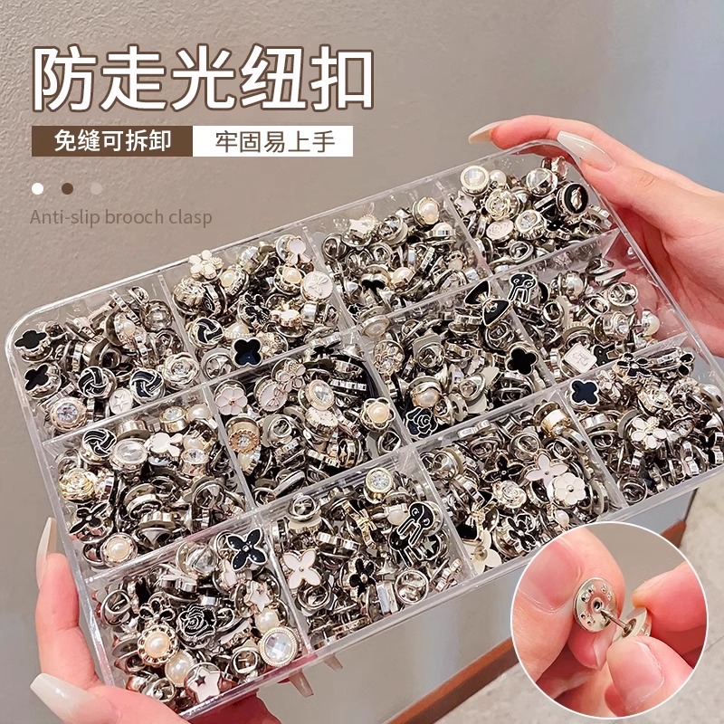 Anti-diversión de luz artefacto pectoral collar sin costura broche botón camisa de mujer ropa fija botón de pin botón