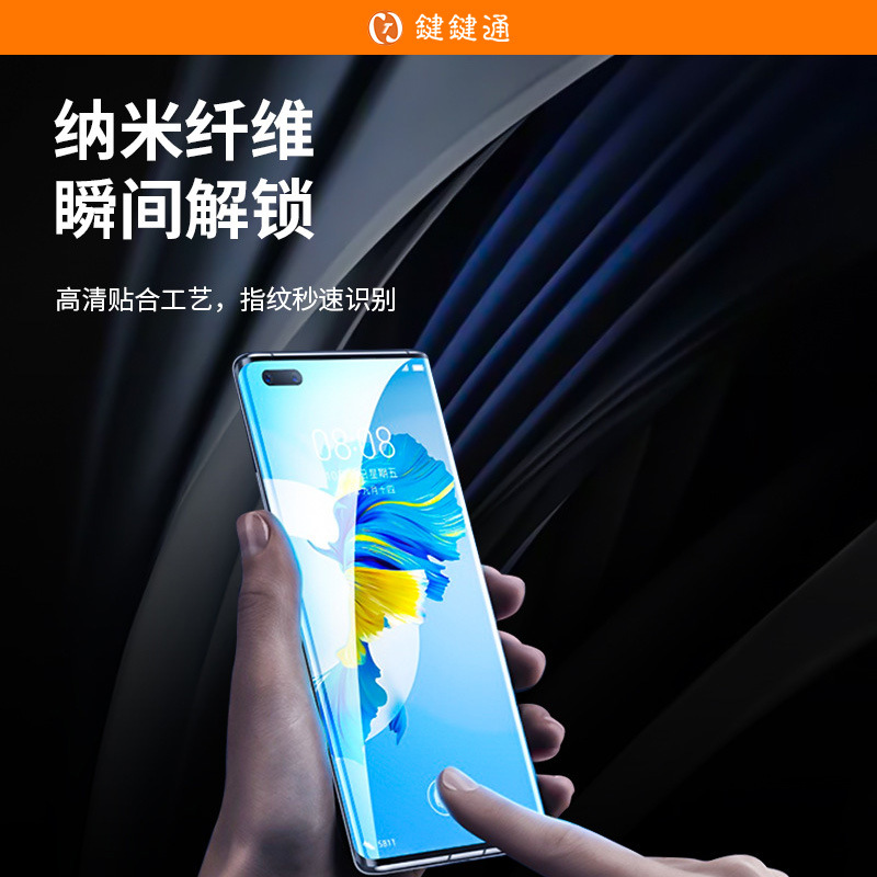 Personalizado para Huawei mate70 película de alta definición mate80pro película de hidrogenación p70pro película protectora de película blanda