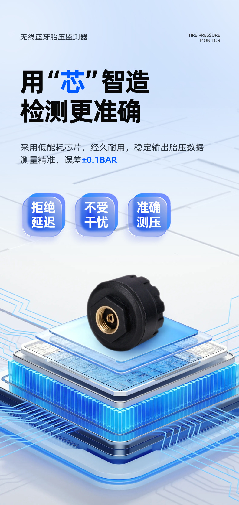 Bluetooth Tire Pressure Detector for Cars and Motorcycles Monitors Tire Pressure in Real Time and Installs High-Precision Tire Pressure Sensors Without Damage