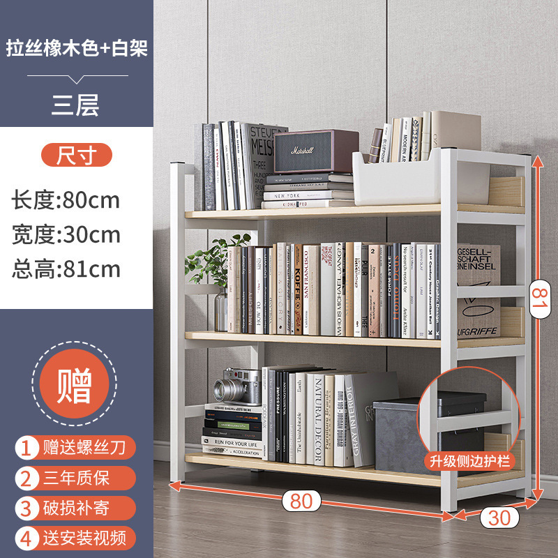 Estantería de almacenamiento rack piso hogar hierro multi-capa almacenamiento sala de almacenamiento estante pequeño simple estante de madera de acero estantería
