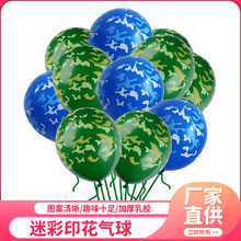 �羳12���Բʃ�ͯ������z�������ջ���׃��@�Ɍ������b���