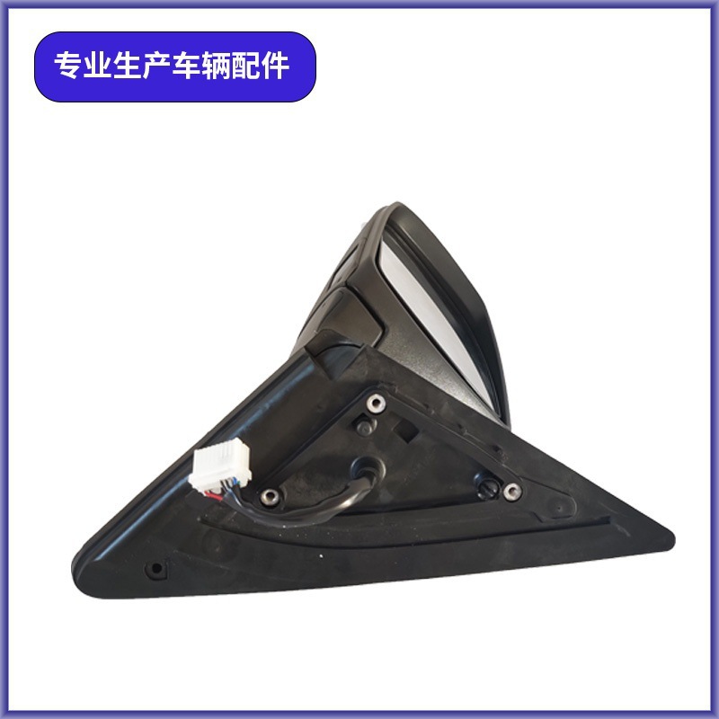 Suitable for 09-14 Kia Sorento Reversing Mirror Assembly Sorento Reversing Mirror