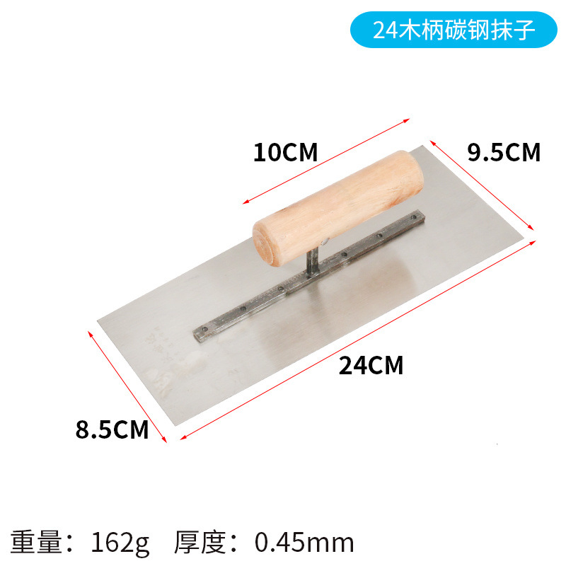 얇은 철판 24cm - 나무 손잡이가 있는 두꺼운 스테인레스 흙손