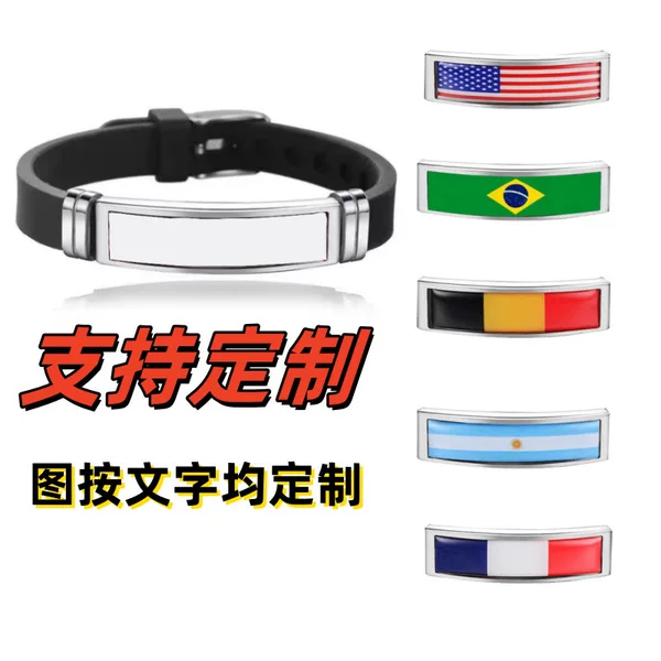 Cross-border World Cup Flag Decorative Bracelet Fans Gift Adjustable Stainless Steel Flag Silicone Bracelet Manufacturers