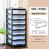 Seven layers [with pulleys] Move black frame transparent pump