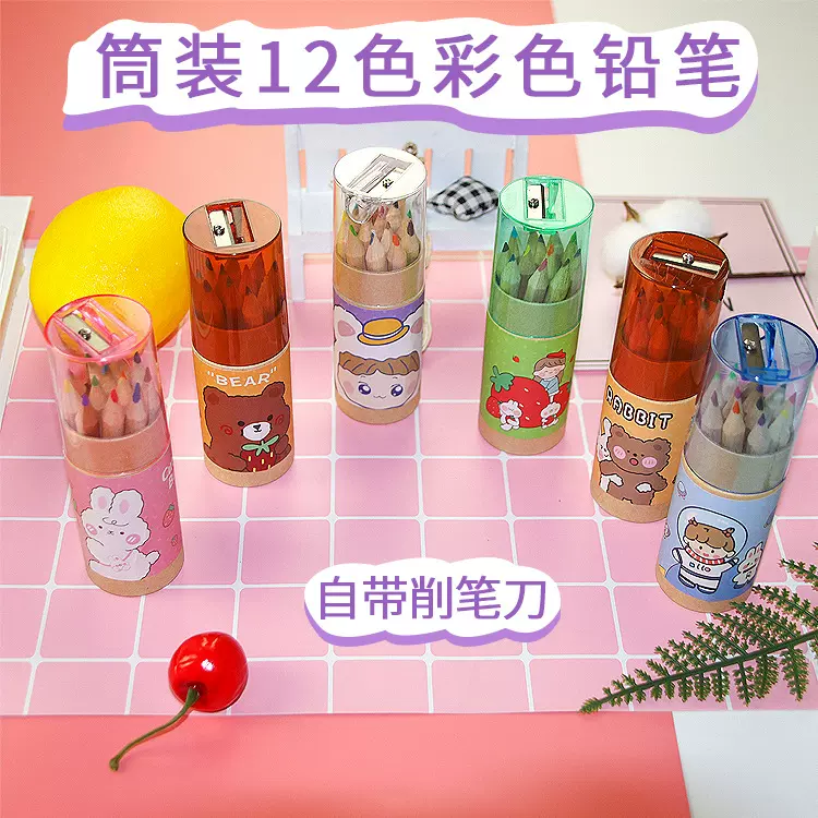 桶装彩色铅笔套装12色学生绘画铅笔原木儿童涂鸦绘图彩铅