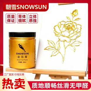 ��ѩ���w���y�����ͮ��𲭸�ɰ�Ҽ����ֹ��L���������g�������