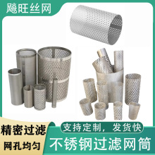 316L�_���^�V�WͲ304�A�����y�T�^�V��2205���P��͸��g�A�מV�@