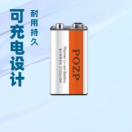 充电电池;锂电池