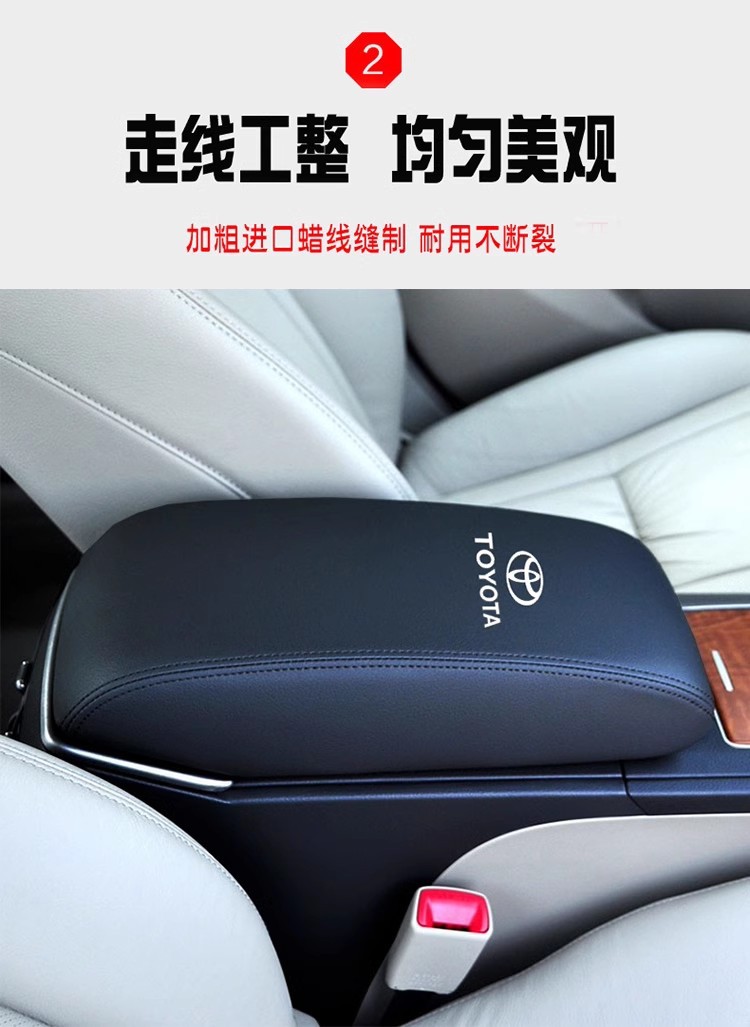 Center Armrest Box Cover for Toyota Camry 2006-2011