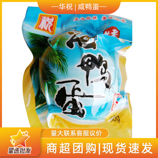 ���] �Aף������60g/ö�t�����Ϳ�������������e��ʳ���l