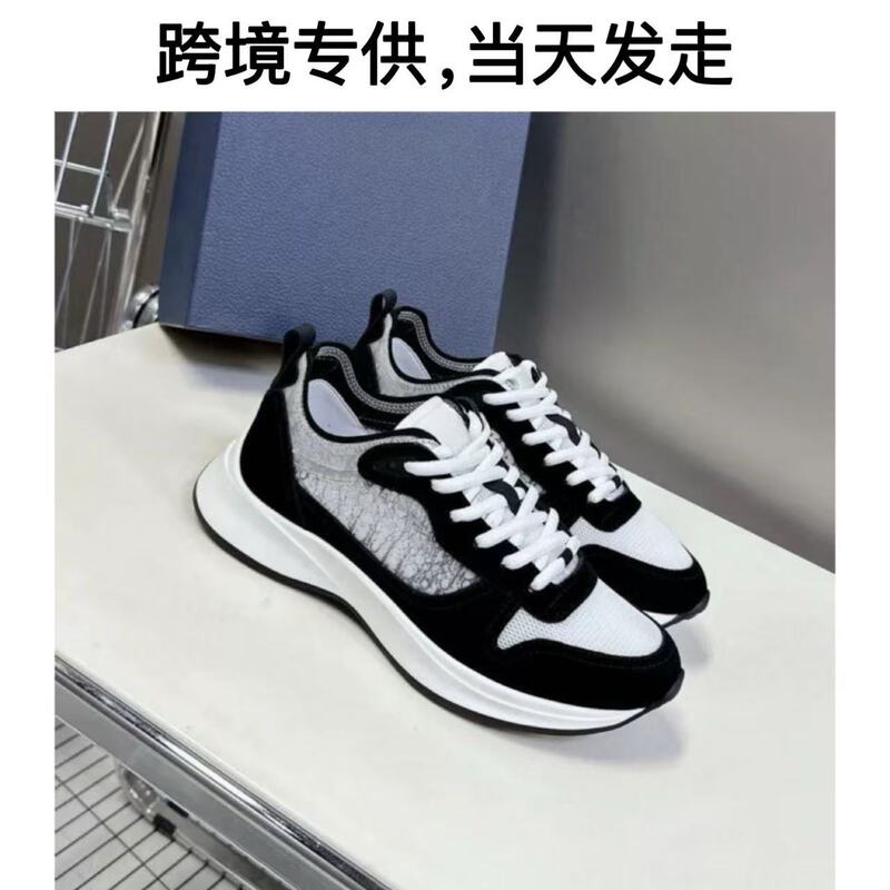 European Cross-Border Trade High-Quality New Popular Model B25 Dad Shoes with Cushioning and Height Increase, Color-Blocking Casual Sports Shoes 1