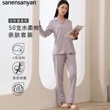 50支水柔棉女士家居服纯棉春秋冬高级感开衫长袖套装外贸睡衣女