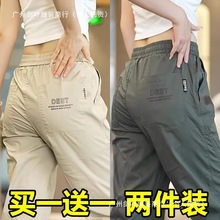 尾货夏天冰丝速干运动休闲长裤大码束脚跑步长裤子微弹直筒裤