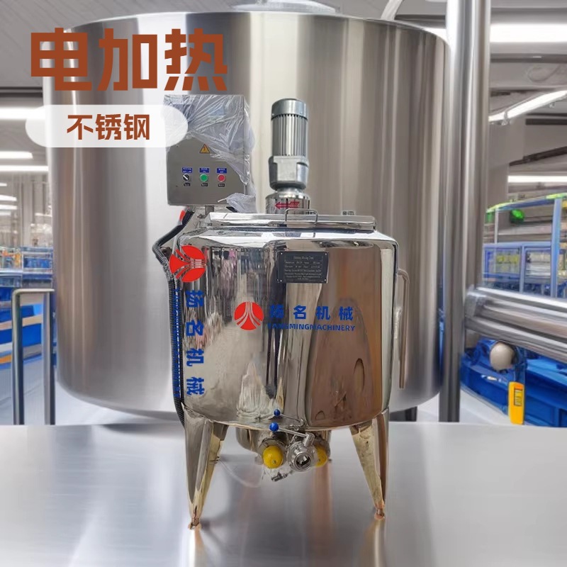 厂家直供 搅拌罐 立式搅拌罐 不锈钢搅拌罐 电加热搅拌罐