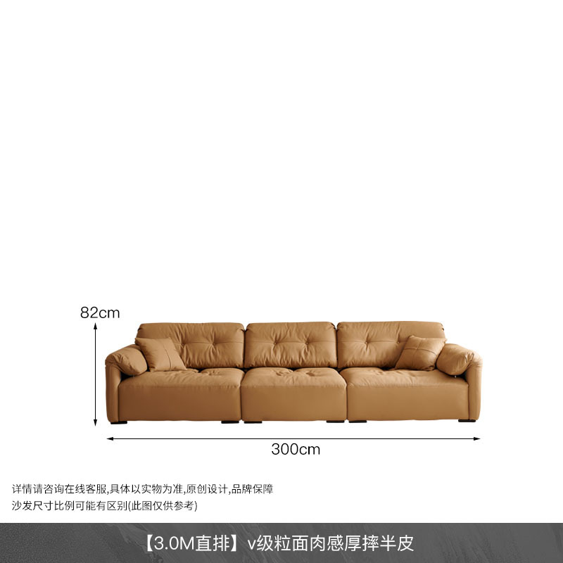 Sofá de cuero francés crema nube sala de estar retro marrón gran asiento profundo italiano minimalista sofá de orejas de elefante