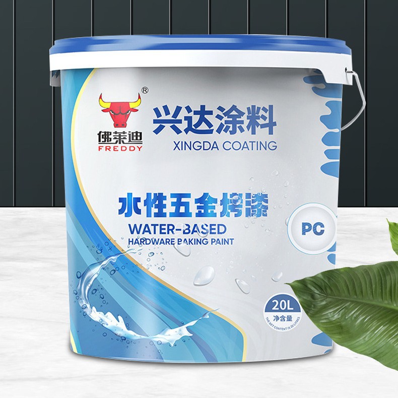 水性工业漆加工耐高温快干防锈涂料工业五金防腐喷涂烤漆金属漆