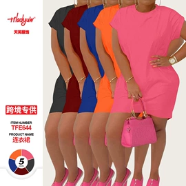 女士家居服;时尚休闲套装;连衣裙