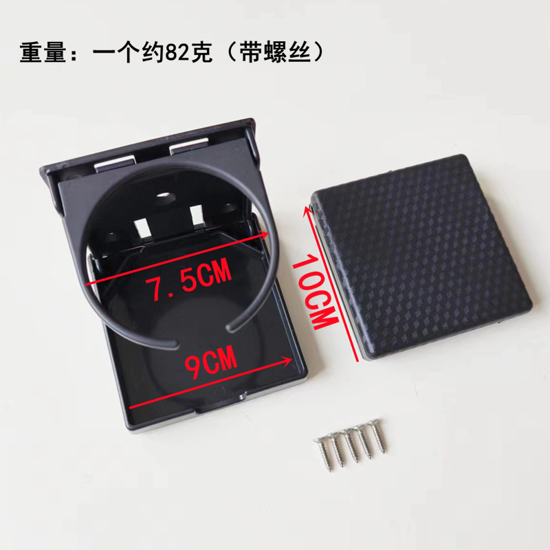 Portable Foldable Telescopic Car Cup Holder Car Water Cup Holder Cup Holder Wall-mounted Car Beverage Rack Storage Rack