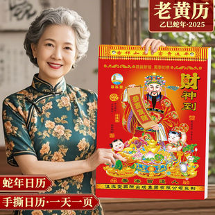 �՚v2025�����S�v��˺���f��v��ʽ�r�v�ϰ��Յ��S�v��ʽ��۳���