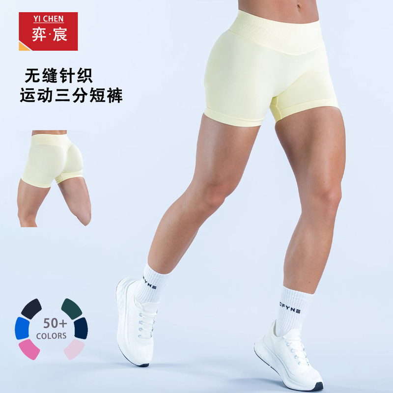 DFYNE seamless knitted shorts with three-section waist, high elasticity peach butt-lifting fitness yoga pants, sports outdoor three-quarter yoga pants DFYNE seamless knitted shorts with three-section waist, high elasticity peach butt-lifting fitness yoga pants, sports outdoor three-quarter yoga pants