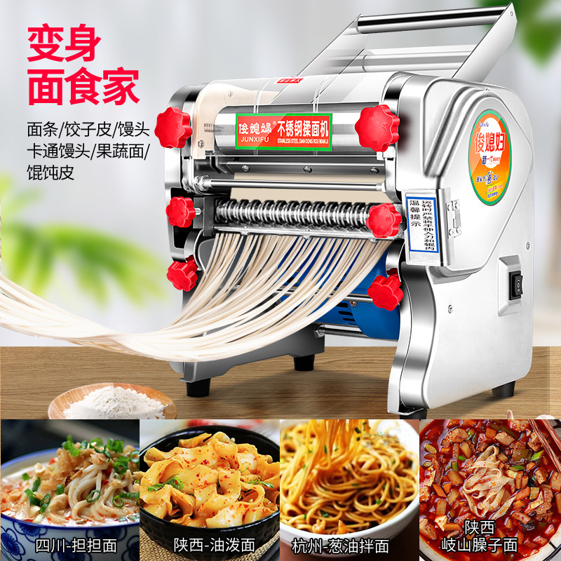 Máquina de prensa de fideos eléctrica de nuera Jun, máquina de fideos doméstica comercial de acero inoxidable pequeña máquina de amasado automático de fideos todo en uno