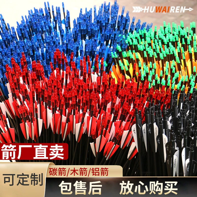 Лук, стрела, стрела, стрельба из лука, традиционный антизогнутый композитный лук, смешанный со стекловолокном, чистый углерод, настоящее перо, бамбуковая стрела