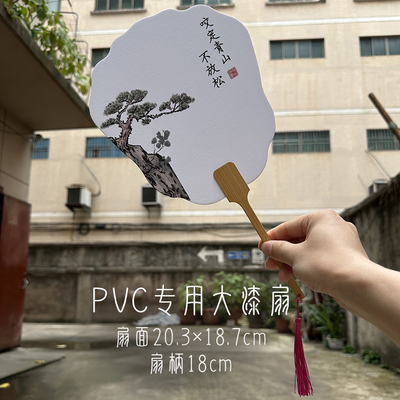 古代扇子塗装扇子 DIY 手作り空白塗装扇子材料パッケージ紙扇子書道扇子漂白塗装扇子|undefined