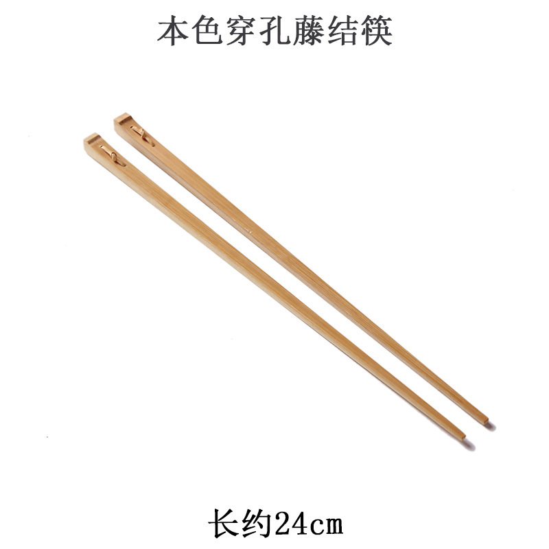 천연 천공 등나무 매듭 젓가락