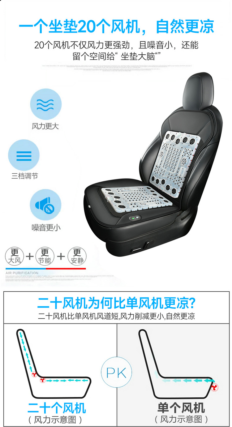 Car Air Blowing Massage Seat Cushion 12V Car Ice Silk Summer 24V Truck Fan Noise Reduction New Ventilation Cooling Seat Cushion