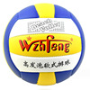 王者之风 Volleyball No. 5 beach soft volleyball college students are super soft and not hurt adult children for adult children