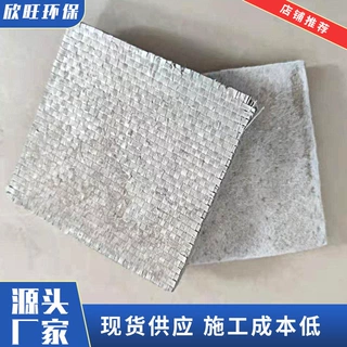定制鱼塘护坡水泥毯新型混凝土水泥毯水沟河道山体浇水固化水泥毯