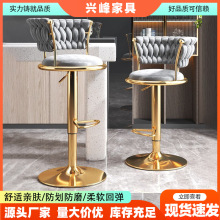 吧台椅现代简约升降凳子加高吧台凳工厂批发家用高吧凳收银台吧椅
