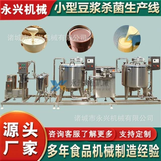 半自动豆浆生产线 豆浆加工机器 小型米豆饮料杀菌设备
