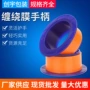 加厚手用打包内径器