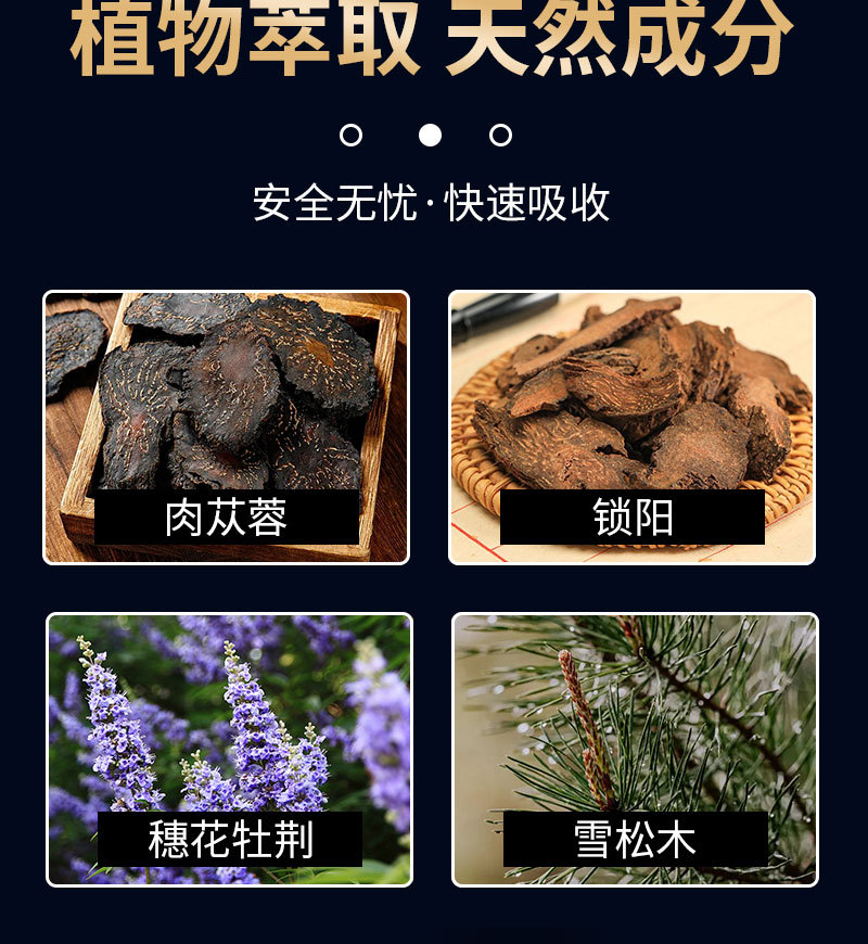 男性私处精油男士根部增大增粗硬度护理按摩阴茎私密免洗成人精油