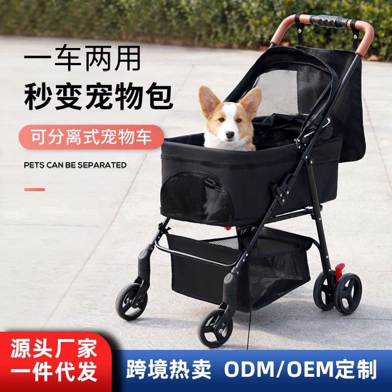 Тележка для домашних животных Тележка для собак и кошек Выходя на улицу Маленькая тележка для собак Легкий Съемный складной Одноколесный велосипед