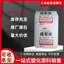 ͸ߜPP 6331 ƿw ʳƷ ᷀ Ls