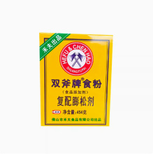 包邮 双斧牌食粉454g 食用小苏打复配膨松剂家用商用腌制嫩肉粉