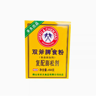 ���] �p����ʳ��454g ʳ��С�K��������Ʉ������������������